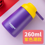 Glasslcok韩国进口2020年新款316不锈钢撞色保温杯260ml(紫色黄盖260ml)