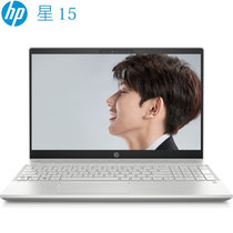 惠普（HP）新款/星15系列 15.6英寸王源代言金属窄边框商务办公学生超轻薄便携手提笔记本电脑 八代增强版处理器(15-cs1006TX/银色 酷睿i5-8265U)