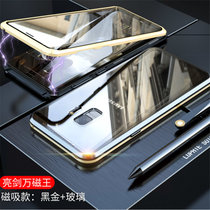 三星S9手机壳s9plus磁吸双面玻璃万磁王 s9保护套防摔全包S9+金属边框后盖个性男女(黑金+玻璃 S9plus)