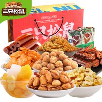 三只松鼠8款坚果零食1071g 礼盒装