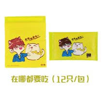 绿小途车载垃圾袋一次性车上用品粘贴式车内用汽车清洁桶车用挂式(平口新款洁癖君60只【5包装】加大加厚 加厚)
