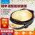 Midea/美的MC-JCN30D1电饼铛档家用双面加热煎饼烙饼锅蛋糕机