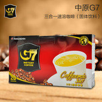 越南进口中原G7咖啡三合一经典原味速溶咖啡320克盒装（20小包）