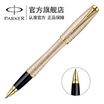 派克（PAIKER）都市大麦金金夹宝珠笔 签字笔 礼品笔