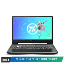华硕(ASUS) 天选2 15.6英寸锐龙8核心笔记本电脑(R5-4600H 16G 512G SSD RTX3050 4G独显)日蚀灰