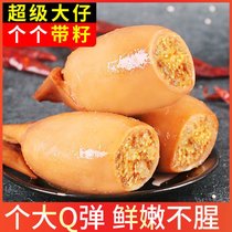 即食大个带籽鱿鱼仔零食麻辣墨鱼仔炭烤海兔香辣鱿鱼须小吃200(混合味200g 【试吃装】)