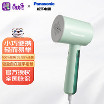 松下（Panasonic）挂烫机家用 熨斗 蒸汽挂烫机 便携 手持挂烫机 电熨斗 NI-GHD017 绿色(绿色)
