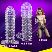 狼牙套水晶套***套避孕套男用女用龟头阴茎套狼牙棒高潮激情用具(A+B+020)