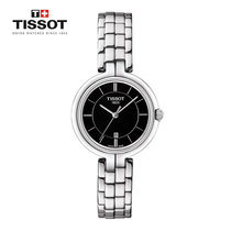 天梭(TISSOT) 瑞士手表 弗拉明戈系列钢带石英女士手表 时尚潮流圆形钢带女表(T094.210.11.051.00)