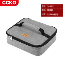 CCKO便携饭盒上班族带盖分格餐盒套装304不锈钢可加热学生便当盒CK9201(CK9202保温袋)