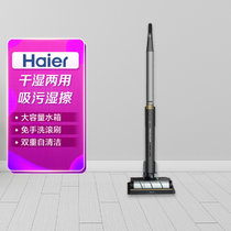 海尔(Haier) M1-Pro 无线智能自动洗地机 清洁机 电动拖把 家用洗拖一体 清洁器 干湿两用