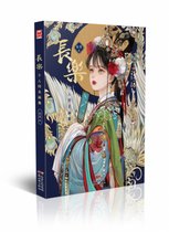 长乐:个人同名画集  签名本 飞机盒
