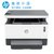 惠普（HP）Laser NS MFP 1005c智能闪充黑白激光多功能一体机打印复印扫描三合一企业办公家庭文件资料试卷(套餐五送A4测试纸)