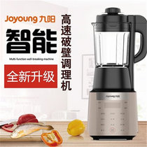 Joyoung/九阳L18-Y201家用破壁机智能多功能料理机榨汁搅拌机(咖啡色 热销)