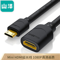 山泽/SAMZHE 01MN9 Mini HDMI转HDMI转接线 公对母延长线(0.3m)