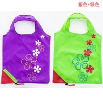 【2个装】创意可折叠草莓购物袋 家用便携涤纶购物袋(紫色+绿色 默认)