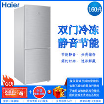 海尔（Haier ）160升 直冷 双门冰箱 快速冷冻 租房  两门 家用海尔冰箱 节能省电 小型BCD-160TMPQ
