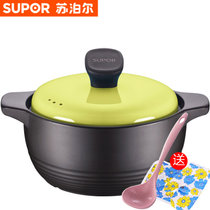 苏泊尔（SUPOR）陶瓷煲TB35G1陶瓷健康养生煲 砂锅 汤锅 炖锅3.5L明火专用