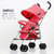 婴儿推车轻便可坐可躺折叠避震手推车伞车宝宝儿童婴儿车(玫红色)