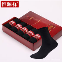 恒源祥袜子女士妈妈袜纯棉防臭春夏四季中筒袜全棉中老年奶奶女袜(黑色 均码（纯棉防臭 5双装）)