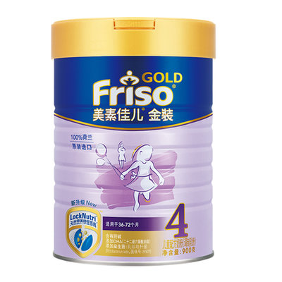 美素佳儿（Friso）金装儿童配方奶粉 4段（3岁以上至6岁适用）900克（荷兰原装进口）