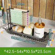 不锈钢厨房置物架多功能水槽沥水篮免打孔洗碗池海绵抹布收纳毛巾(黑色伸缩水槽篮【大号】 默认版本)