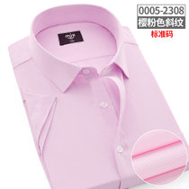 MJX夏季男士短袖衬衫修身纯色商务正装休闲职业工装半袖白衬衣寸(2308樱粉色斜纹 44)