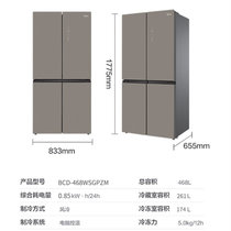 美的BCD-468WSGPZM十字对开门冰箱 家用变频超薄冰箱468L(银色 468升)