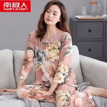 南极人中老年女睡衣短袖夏大码薄款莫代尔中袖长裤妈妈家居服春秋(LM5995款)