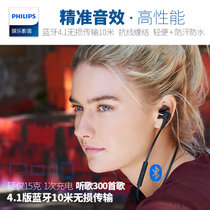 飞利浦 SHB5800无线蓝牙耳机耳塞运动跑步音乐耳麦TAT1205新品真无线蓝牙耳机双耳5.0小米苹果华为安卓(SHB5800随机)