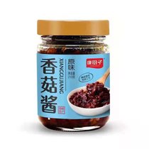 康厨子香菇酱原味210克1瓶装