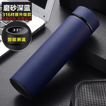 水杯定制logo保温杯批发印字纪念礼品杯子开业活动订制茶杯刻字(781-（316磨砂深蓝）-500ml-智能款-彩盒包装)