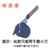 磨刀神器磨刀石家用菜刀剪刀磨刀器厨房用品多功能金刚石磨刀工具(深灰色)