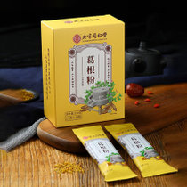 葛根粉野生天然葛粉纯野葛粉代餐粉饱腹250g(1盒)