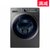 三星（SAMSUNG）WW90K7415OX/SC 9公斤 安心添 智能变频滚筒洗衣机（钛晶灰）