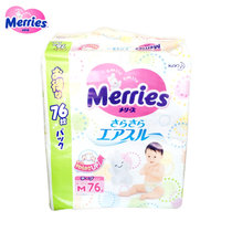 日本花王 Merries 纸尿裤 中号(M) 76片 (增量版）