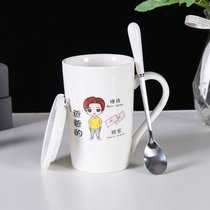 陶瓷杯子带盖勺创意可爱马克杯家用一家人亲子三口四口套装喝水杯(爸爸-杯+盖子+勺子)