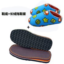 SUNTEK孺子牛鞋底手工编织棉鞋拖鞋底子泡沫底防滑耐磨海绵鞋帮勾鞋鞋底(44-45 腾龙+法兰绒拖鞋套)