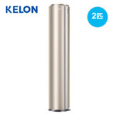 Kelon/科龙 KFR-50LW/MF1-X1 一级变频空调立式柜机(金色 2匹)