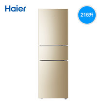 海尔（Haier）三门冰箱 风冷无霜 低温净味 家用电冰箱 BCD-216WMPT(金色 216L)