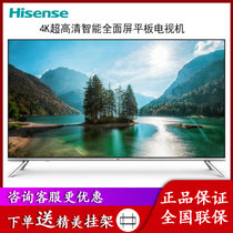 海信(hisense) LED75NU7700U 75英寸4K超高清ULED智能超薄全面屏平板客厅电视银灰色彩电(银灰 75英寸)