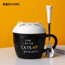 可爱猫咪马克杯卡通陶瓷杯子情侣男女水杯咖啡杯带盖勺早餐牛奶杯(121猫盖杯WORLD（泡沫装）)