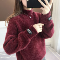 女式时尚针织毛衣9372(粉红色 均码)