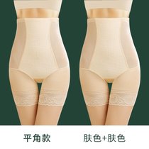 SUNTEK高腰收腹裤收小肚子强力提臀束腰平角内裤女产后塑形塑身夏季薄款(XXXL（151-165斤） 平角-肤色+肤色)