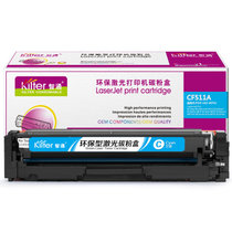 智通ZT CF511A(204A)兰鼓-0.9K(带芯片) 适用于:惠普HP LaserJetProM154a M154nw M180n M180nw M180fw MFPM180n MFPM180nw MFP M180fw M181n MFP M181fw