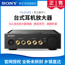 Sony/索尼 TA-ZH1ES 台式放大器耳放桌放数字模拟Hifi发烧耳放(版本)