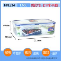 乐扣乐扣保鲜盒塑料耐热大容量土司面包盒密封储物收纳盒子(1600ML)