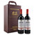 安茜卓娜城堡 波尔多干红葡萄酒 750ml*2（2瓶套装）