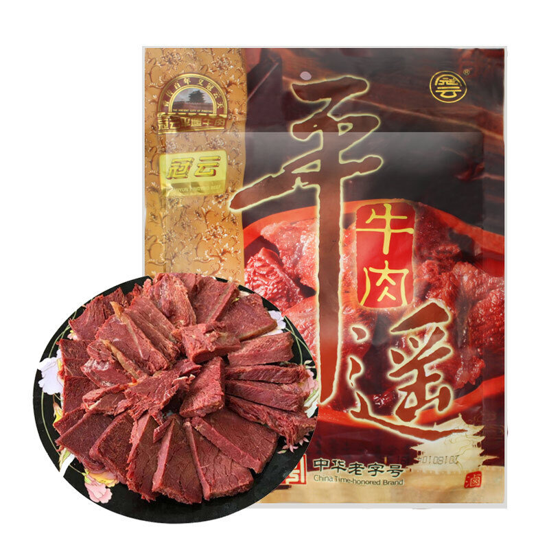 冠云平遥牛肉原味454g山西特产中华老字号