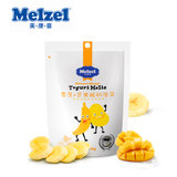 Melzel/美康喜 香蕉+芒果酸奶溶豆豆婴幼儿辅食